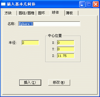TracePro 优化专题一：照明系统的效率优化